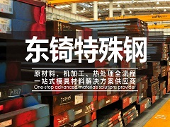 金屬波紋涵管價(jià)格能不能便宜一點(diǎn)？