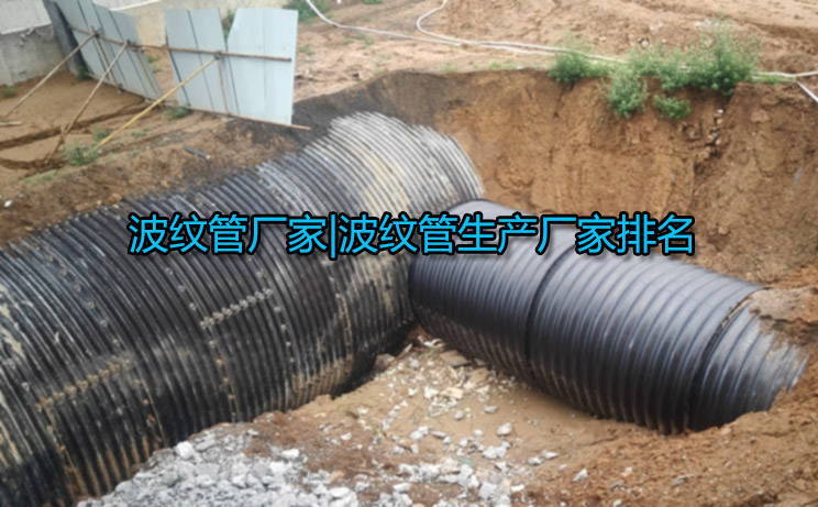 波紋管廠家|波紋管生產廠家排名 波紋管廠家|波紋管生產廠家排名